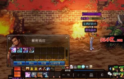 dnf金币回暖最新爆料,最新爆料揭示游戏经济复苏趋势 第1张 dnf金币回暖最新爆料,最新爆料揭示游戏经济复苏趋势 第1张