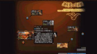 深渊比赛爆料视频在线观看 第1张 深渊比赛爆料视频在线观看 第1张